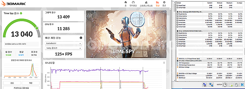 컬러풀 RTX 3070 어드벤스드 팝니다--8