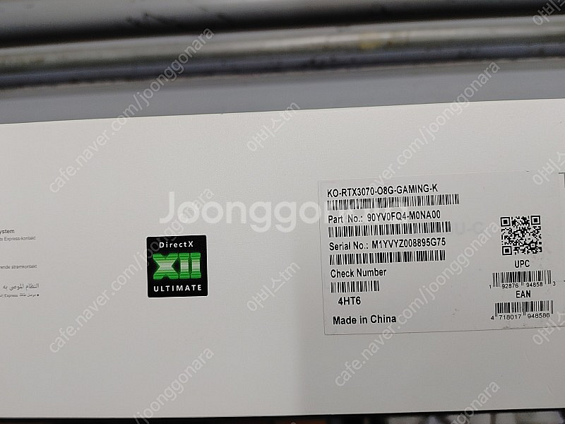아수스 RTX 3070 KO 팝니다--7