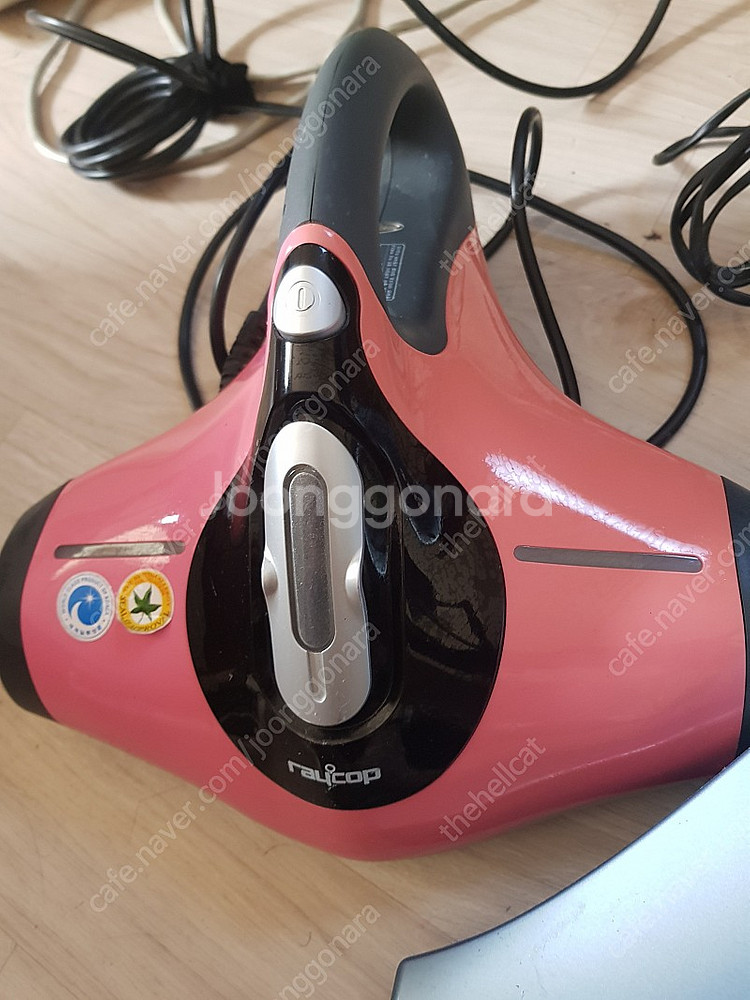 레이캅 침구청소기/침구살균기 대당 택포2.5만--2