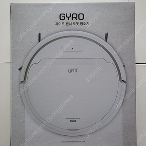 기펠 로봇청소기 GFR-1121G 판매합니다.