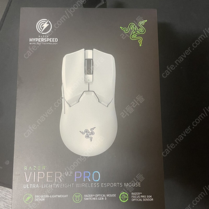 레이저 바이퍼 viper v2 pro 팝니다