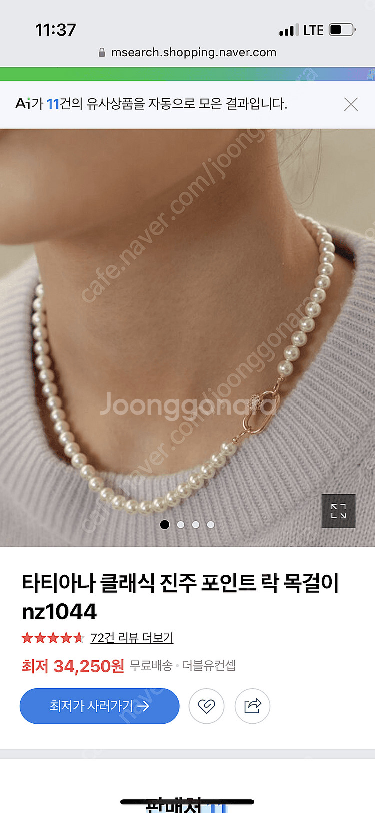 타티아나 진주목걸이--0