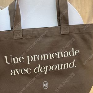 드파운드 에코백