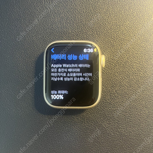 애플워치7나이키 41mm gps 팝니다