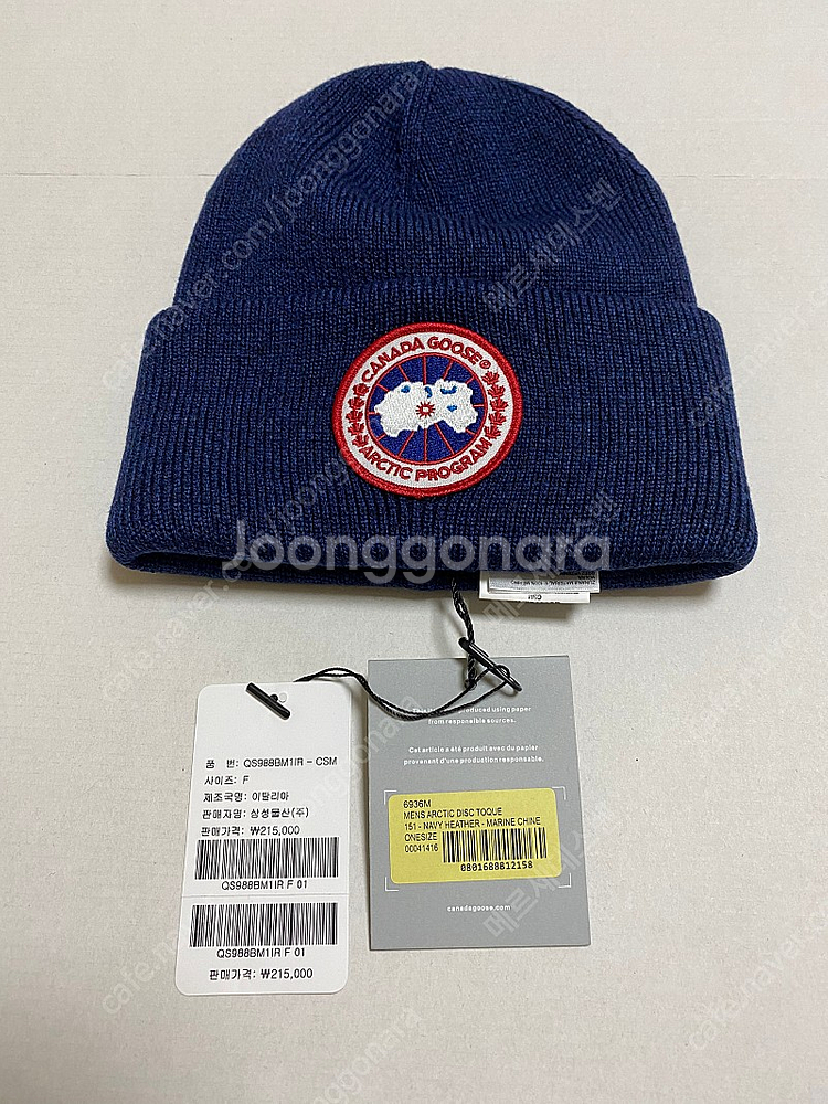 캐나다구스 아틱 디스크 토크 모자 비니 네이비 프리사이즈 새상품 택포 16만원에 팝니다.--0