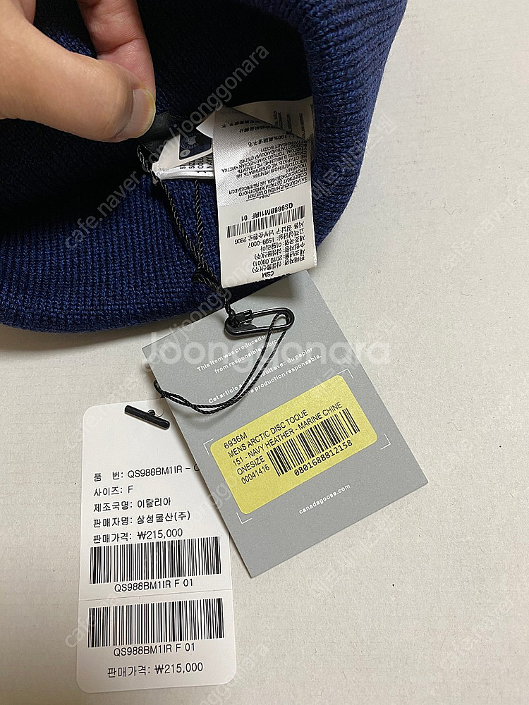 캐나다구스 아틱 디스크 토크 모자 비니 네이비 프리사이즈 새상품 택포 16만원에 팝니다.--2