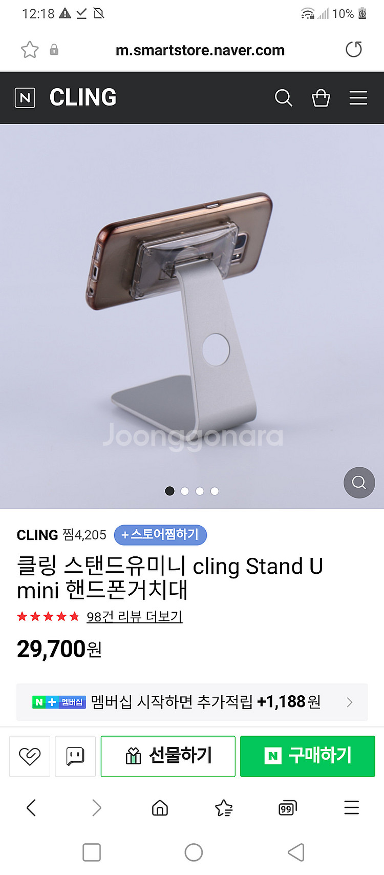 두개일괄 택포)클링 유 핸드폰 태블릿 거치대 스탠드--1