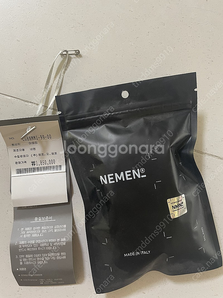 NEMEN 네멘 바람막이 팝니다(원가185만원)--2