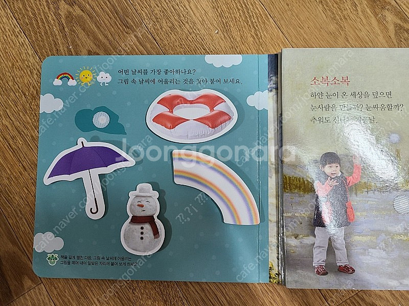 돌잡이책 패키지(한글,수학,영어,명화)+바나펜 팝니다--7