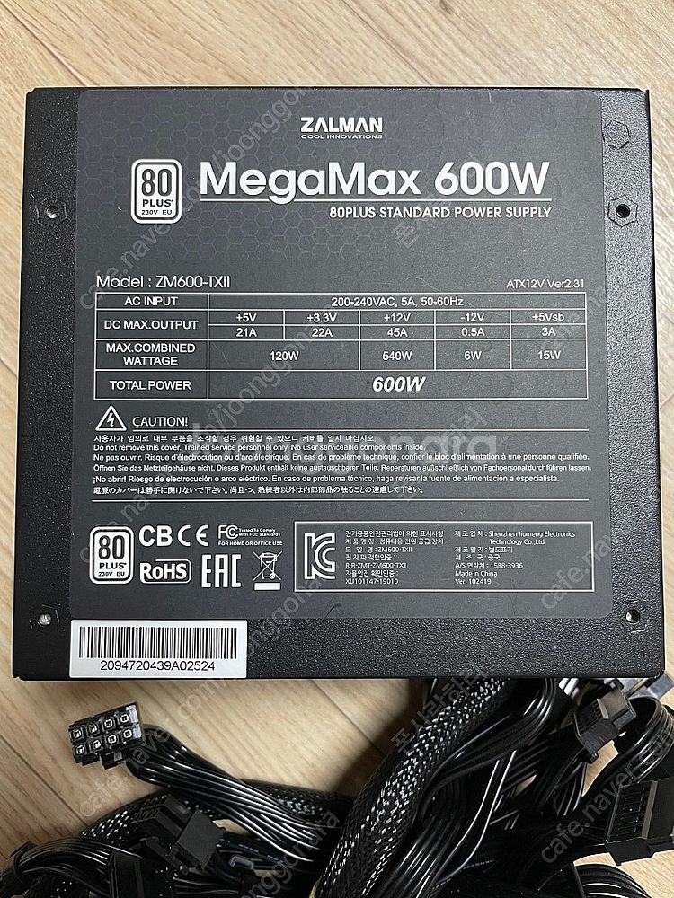 잘만 파워 판매합니다 MegaMax 600W 80PLU...--1