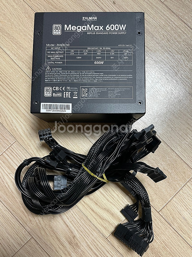 잘만 파워 판매합니다 MegaMax 600W 80PLU...--2