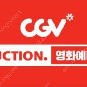 CGV 1인예매권(2D,주중,주말)