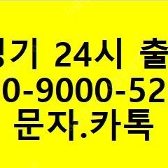 갤럭시 폴드4 플립4 S22울트라 아이폰14 아이폰13 프로 맥스 미니 전기종 삽니다. 자급제 통신사 개통폰 유심기변