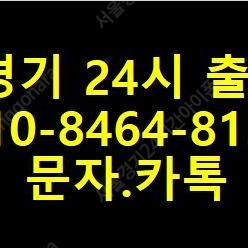 아이폰14 아이폰13 프로 프로맥스 미니 전기종 24시간 매입. 갤럭시 폴드4 플립4 S22 울트라 플러스 삽니다.