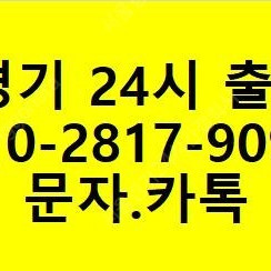 갤럭시 폴드4 플립4 S22 울트라 플러스 아이폰14 아이폰13 플러스 프로 프로맥스 매입, 삽니다.