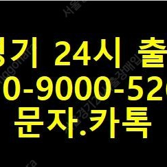 갤럭시 폴드4 플립4 S22울트라 아이폰14 아이폰13 프로 맥스 미니 전기종 삽니다. 자급제 통신사 개통폰 유심기변