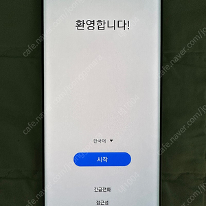 삼성 갤럭시 S20 클라우드 화이트 자급제 팝니다