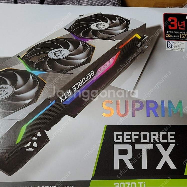 rtx3070ti 슈프림lhr (구입 22 6월)--0