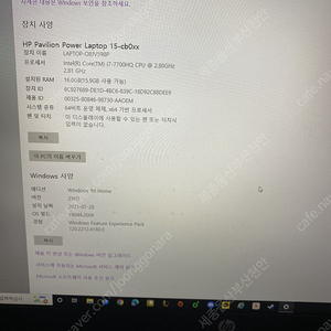 HP 노트북 팝니당 (i7-7700,1050,램16)