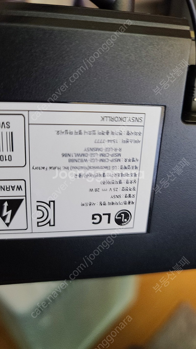 LG 사운드바 SN5Y 팝니다. 인천 직거래 가능--3