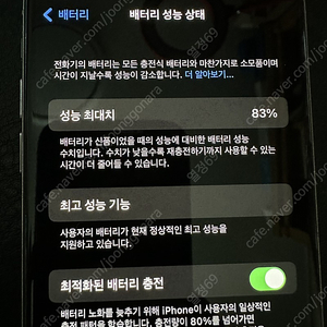 아이폰 xs 64기가(gps+셀룰러)실버 팔아요