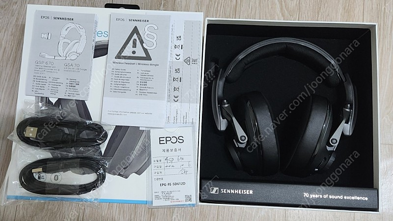 젠하이저 epos gsp 670 무선 게이밍 헤드셋 판매합니다.풀구성품O--3