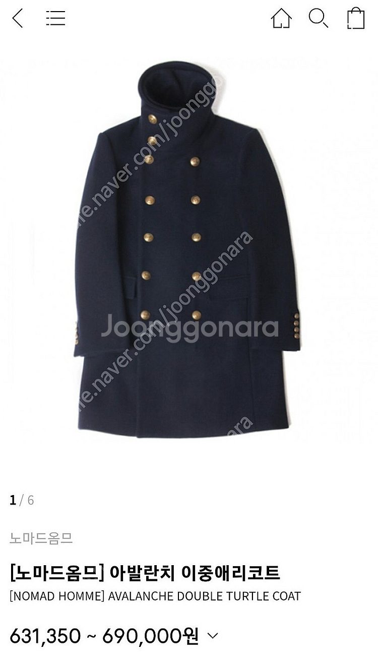 PARSONS X AVALANCHE 퍼슨스 아발란체 스마트웨어 발열 코트--0