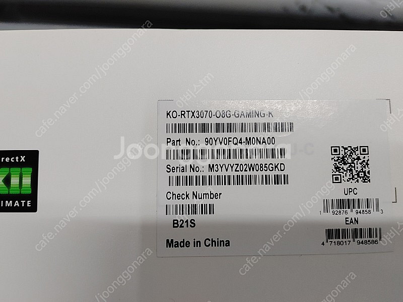 아수스 RTX 3070 KO 팝니다 채굴 X--7