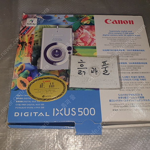 ​디카 디지털카메라 DIGITAL IXUS 500 / 렌즈변환아답터 KF-8013