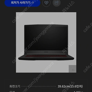 Msi 게이밍 노트북 15인치 gtx3060 판매합니다.