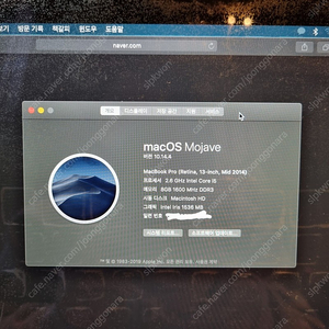 맥북프로(레티나,13인치,미드2014)