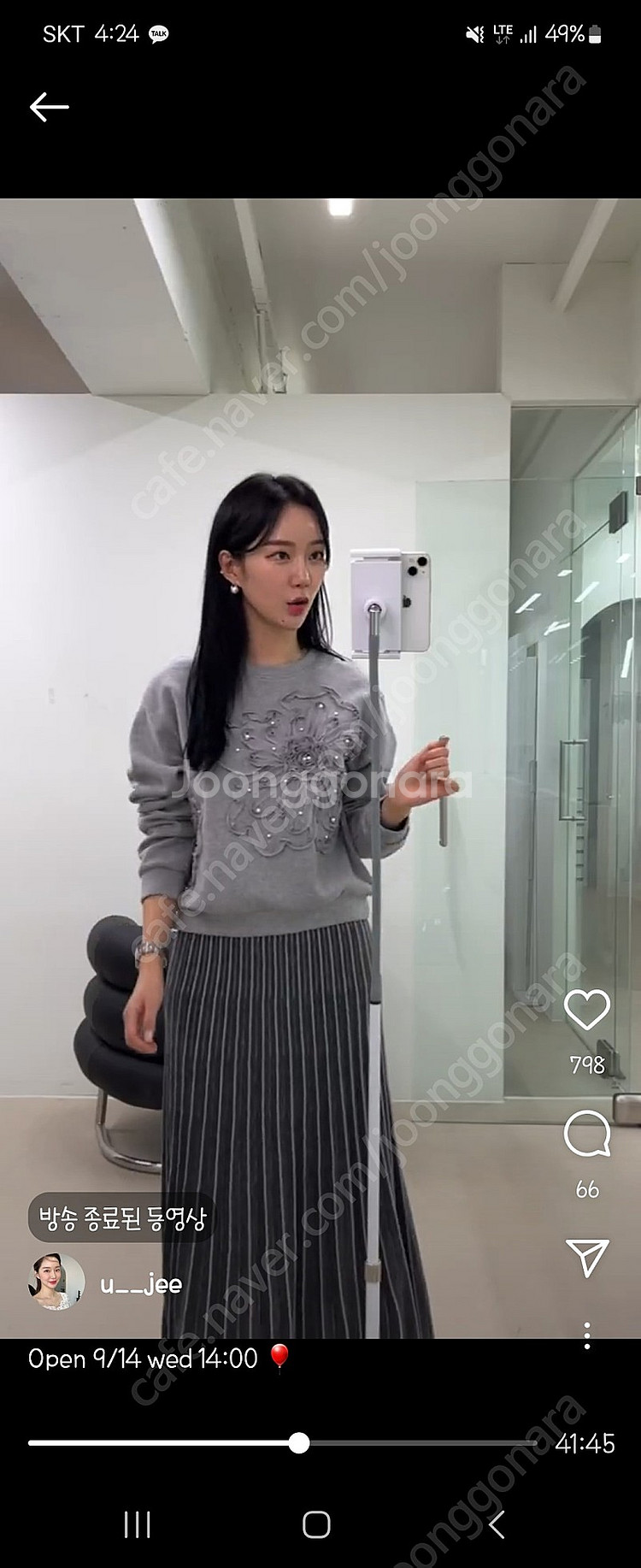 페이지유 플라워자수맨투맨 블랙.그레이--0