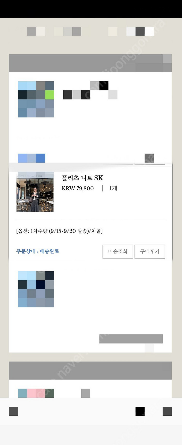 페이지유 플리트 니트스커트 그레이--2