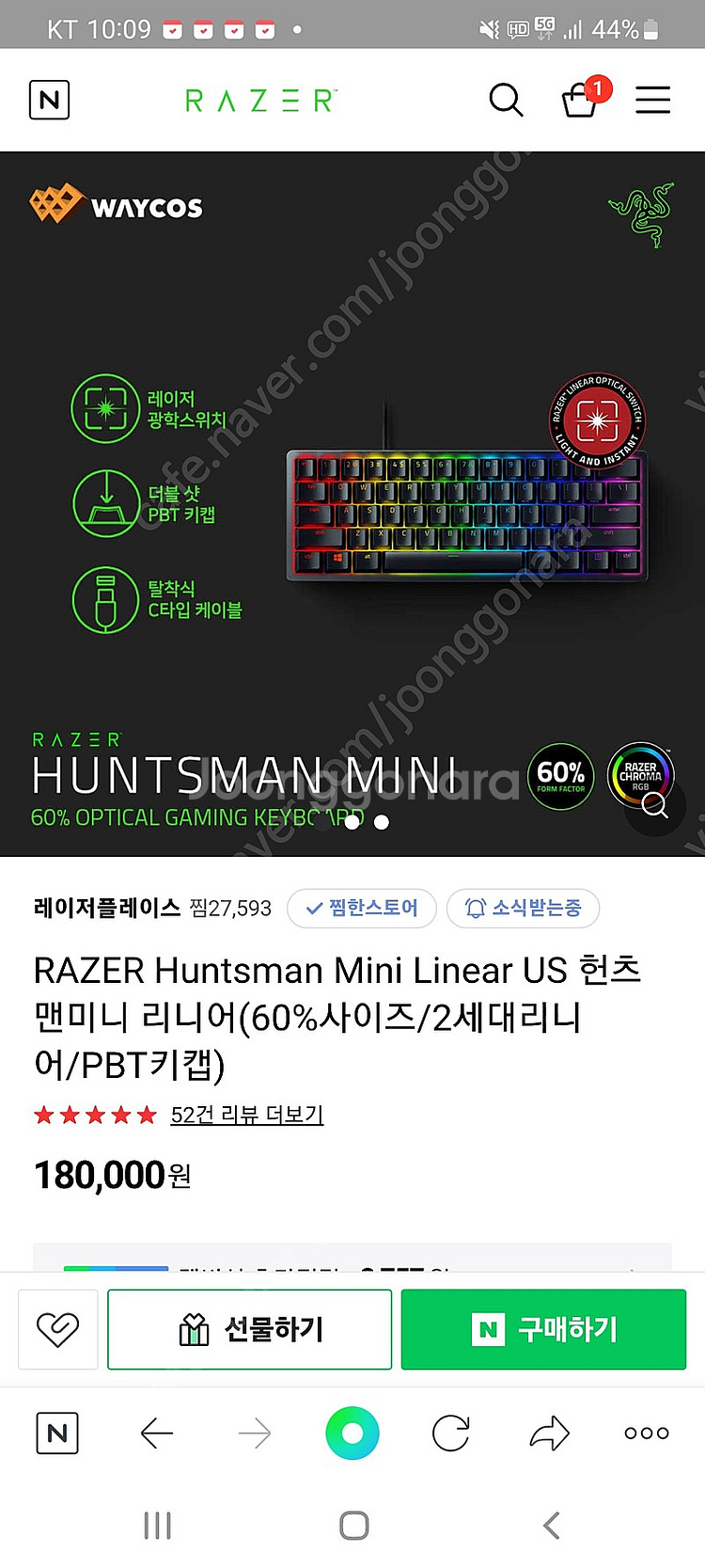 레이저 헌츠맨 미니 2세대/루나랩 헤비 싱글암/리안라 스트리머 V2 케이블/다크플래쉬팬/녹투아쿨러/--1