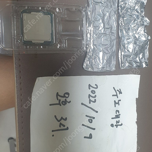 cpu i7 -7700 , 삼성메모리8gb 2개