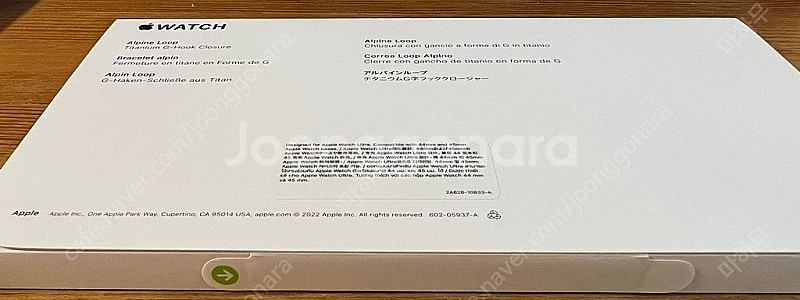 애플워치 밴드 미개봉 정품 알파인루프 스타라이트 L 판매합니다.--1