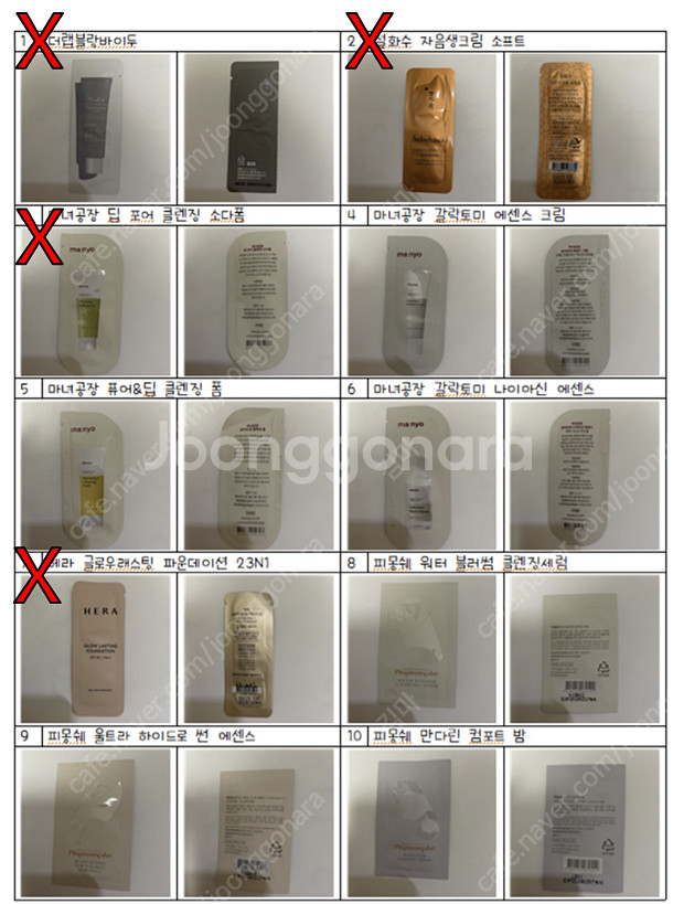 넘버즈인 클렌징오일 300ml (+클렌징폼 120ml같...--2