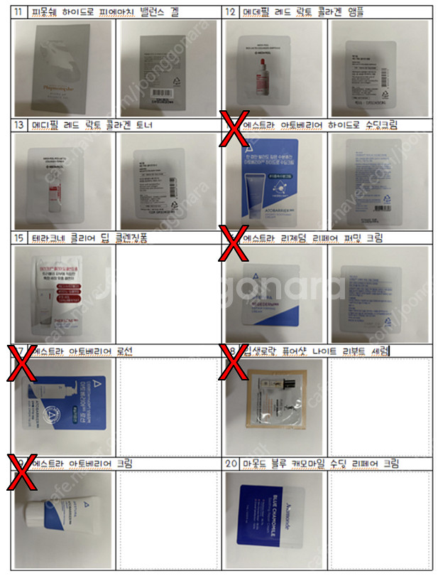 넘버즈인 클렌징오일 300ml (+클렌징폼 120ml같...--3