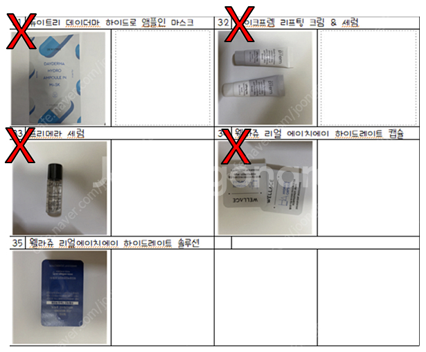 넘버즈인 클렌징오일 300ml (+클렌징폼 120ml같...--5