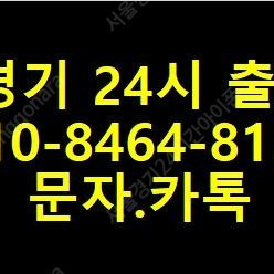 아이폰14 아이폰13 프로 프로맥스 미니 매입. 갤럭시 폴드4 플립4 자급제 유심기변 개통폰 중고 통신사 삽니다.