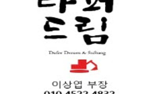 캐빈형 중고굴삭기 코벨코 2020년 코끼리집게 940시간 신차급 미니포크레인