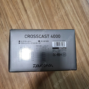 Crosscast 4000 낚시 팝니다. 블랙홀 서프 20-390 N.S팝니다.