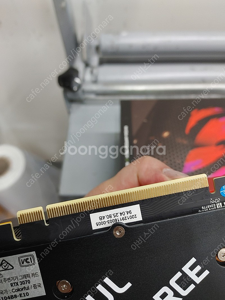 컬러풀 RTX 3070 토마호크 팝니다 2--1