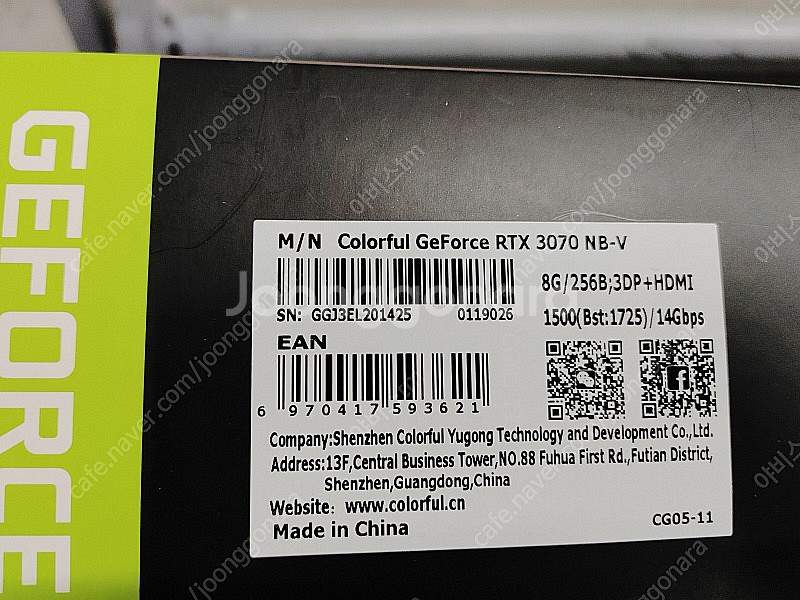 컬러풀 RTX 3070 토마호크 팝니다 2--6