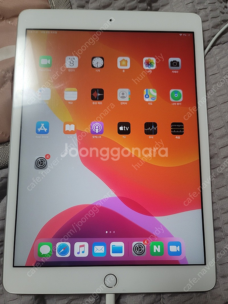 아이패드7세대 저렴이요(밧데리효율100프로)--7