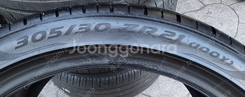 [판매] 피제로 315 30 22,던롭 265 40 21, 각1개씩--1