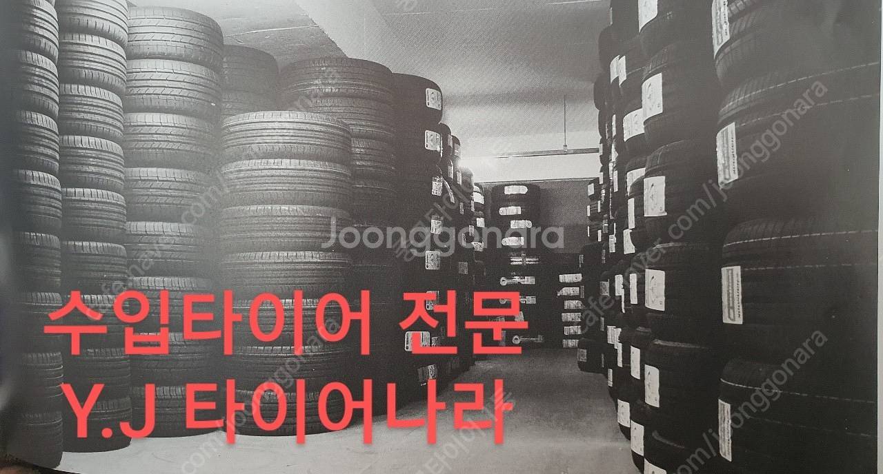 [판매] 피제로 315 30 22,던롭 265 40 21, 각1개씩--5