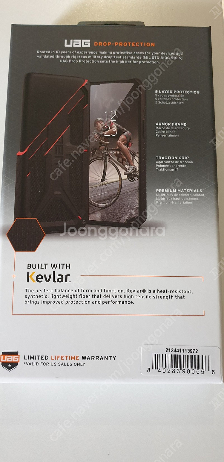 S22울트라 UAG 케블라케이스 판매--1