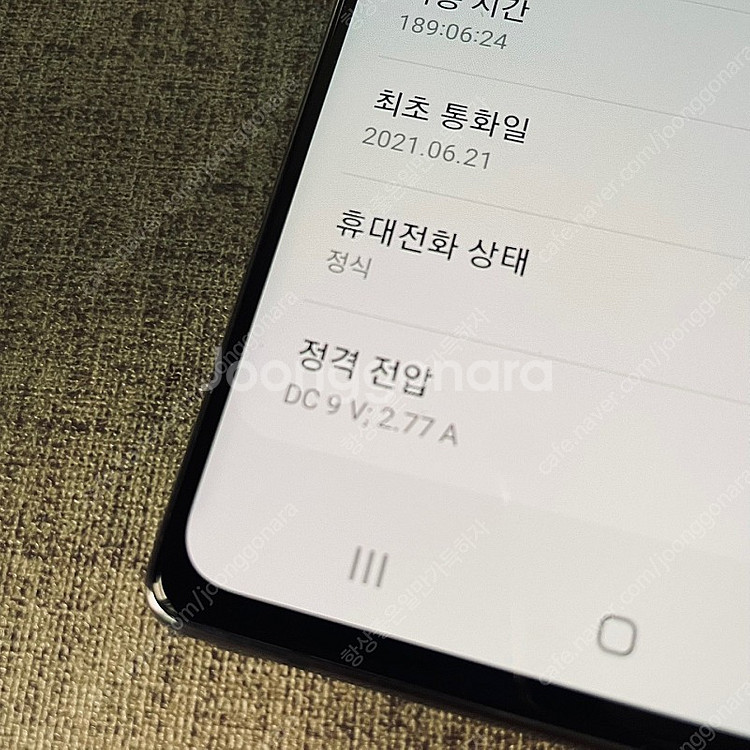 갤럭시 노트20 블랙 256기가 21년6월개통 무잔상!...--6