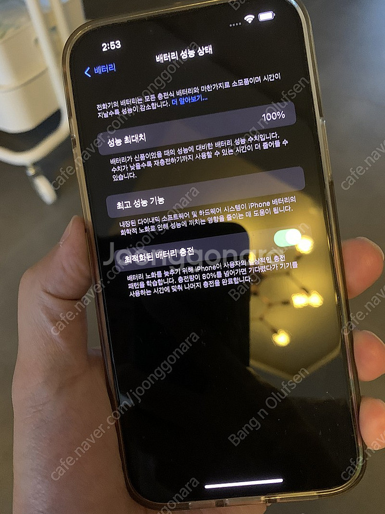 아이폰 13 프로 맥스 iPhone 13 Pro Max...--0